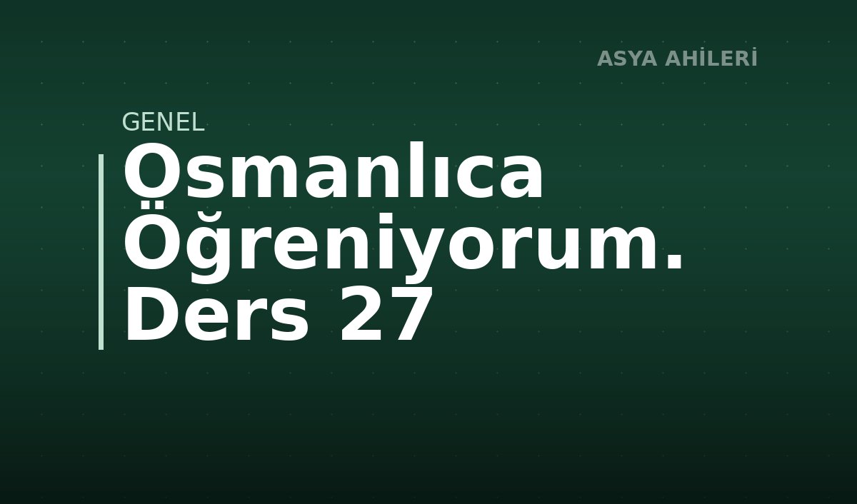 Osmanlıca Öğreniyorum. Ders 27