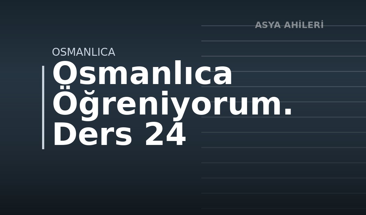 Osmanlıca Öğreniyorum. Ders 24