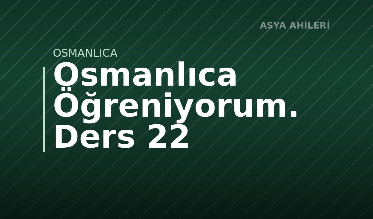 Osmanlıca Öğreniyorum. Ders 22
