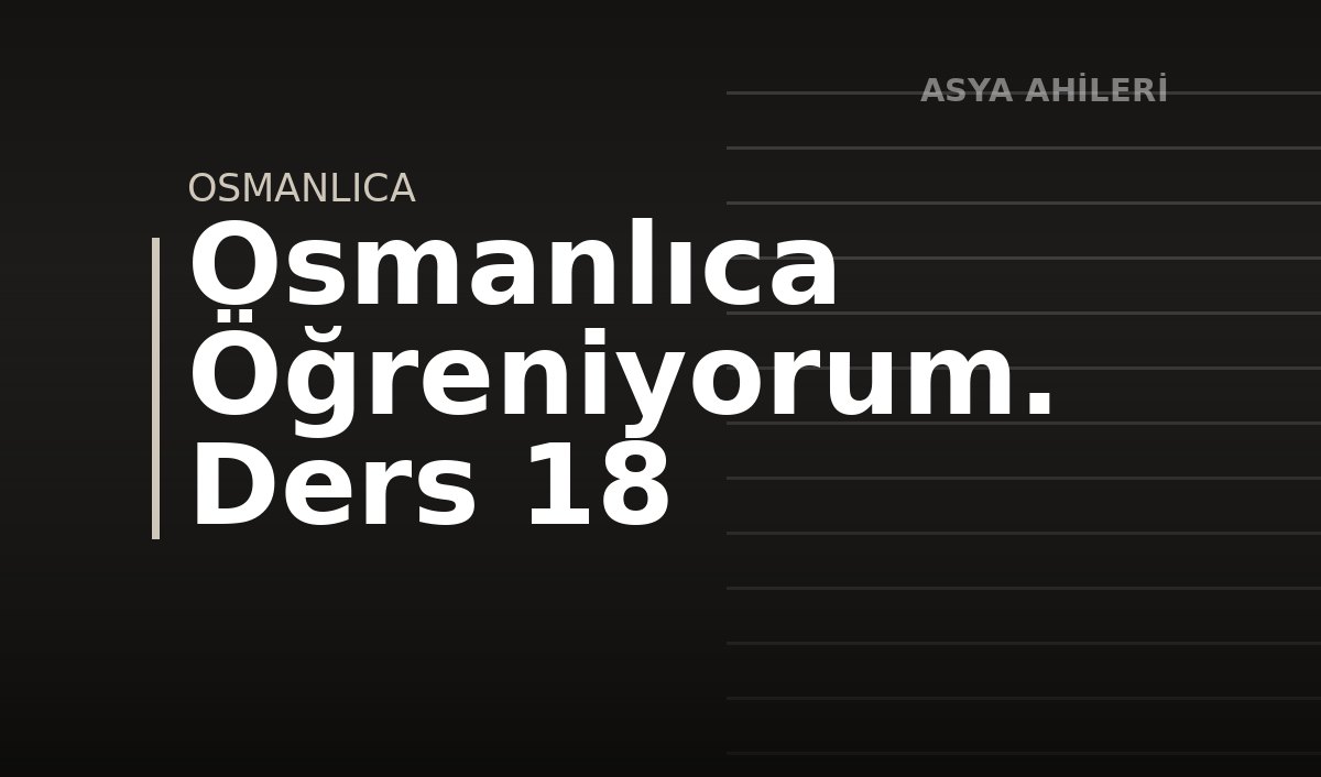 Osmanlıca Öğreniyorum. Ders 18