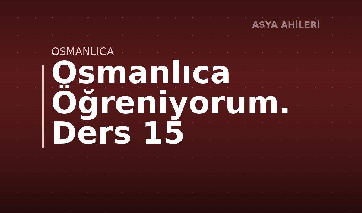 Osmanlıca Öğreniyorum. Ders 15