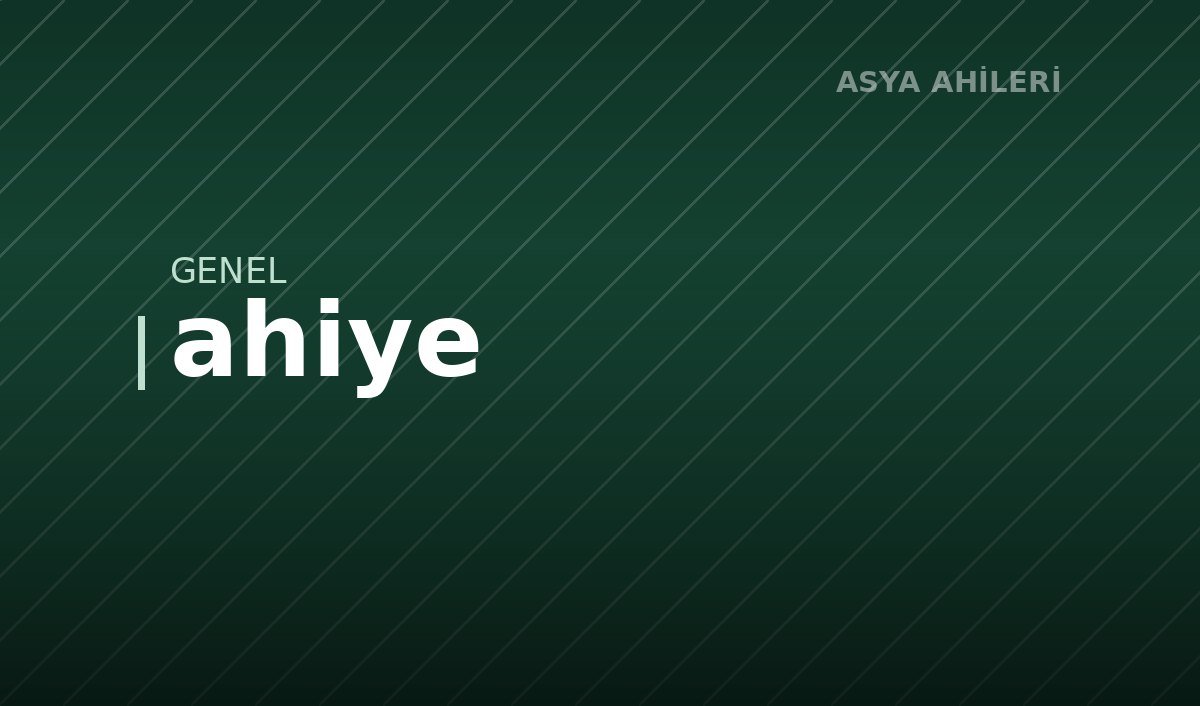 ahiye