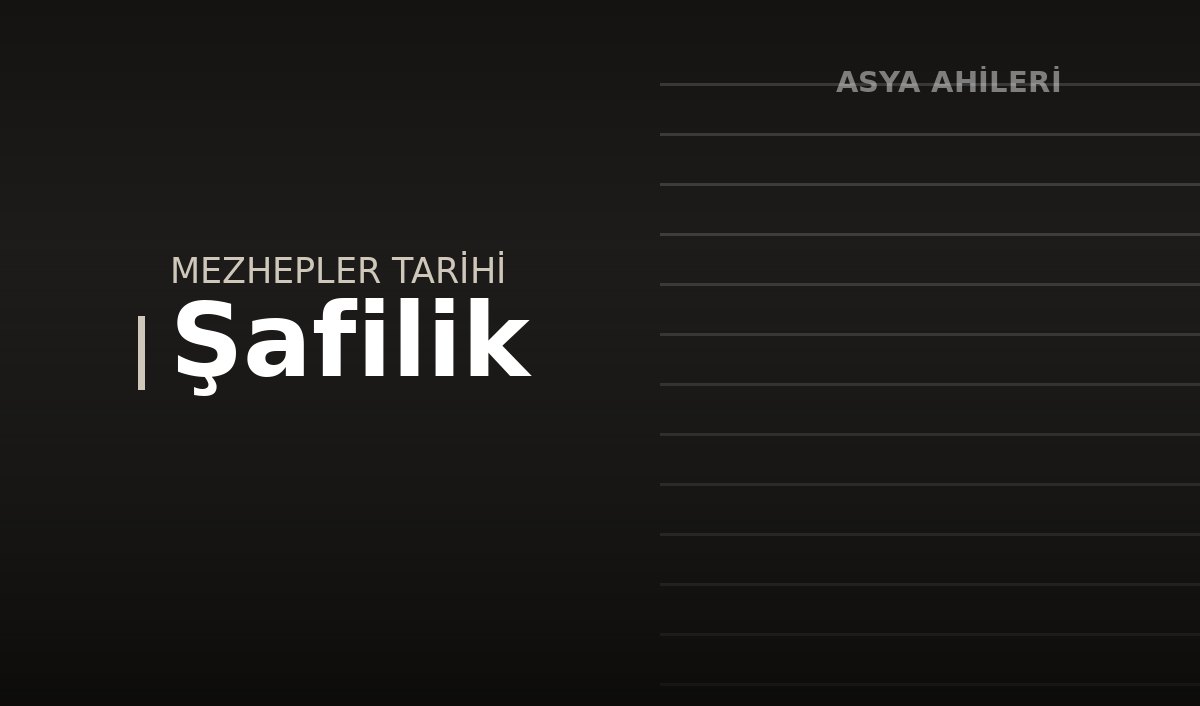 Şafilik
