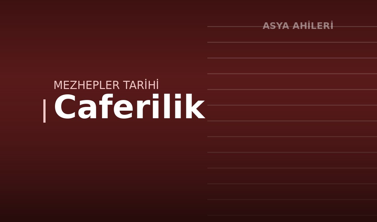 Caferilik