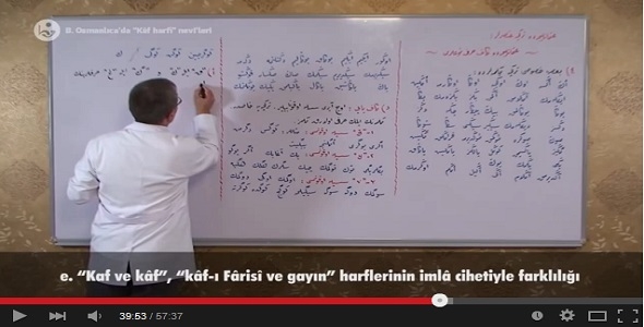 Osmanlıca Öğreniyorum. Ders 14