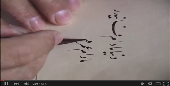 Osmanlıca Öğreniyorum. Ders 11