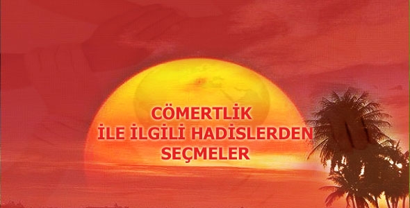 Cömertlik
